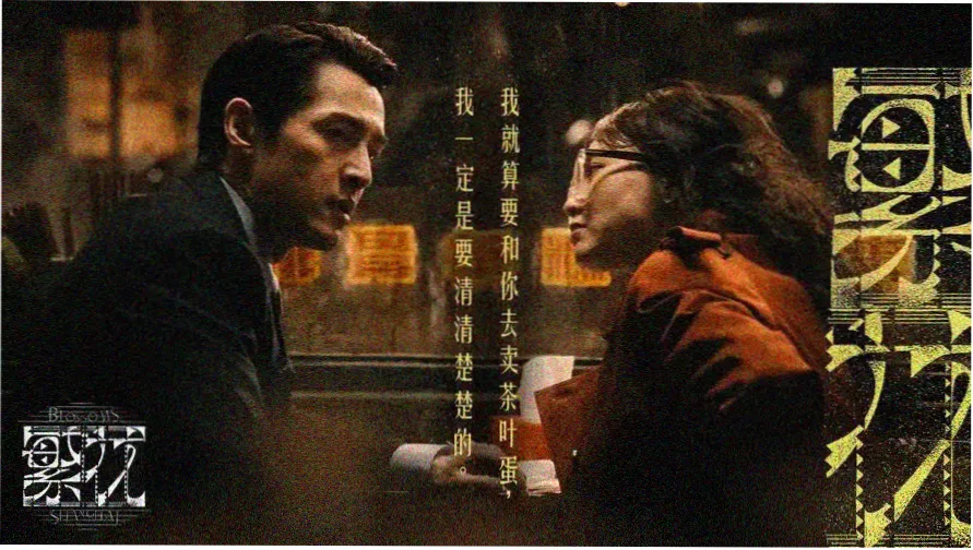 翡翠绿与奶咖色调的沙漠公路路牌插画，象征金田一漫画的阅读路线