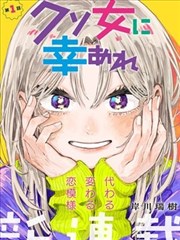 人物路标示意卡，金田一漫画的主角位