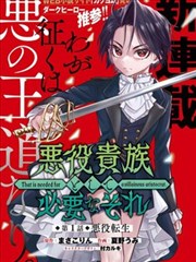 人物路标示意卡，金田一漫画的警部位