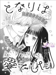 人物路标示意卡，金田一漫画的委托人位